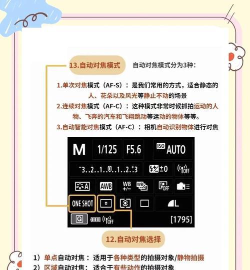 易创相机美颜功能怎么开启？有哪些美颜设置？