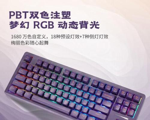办公键盘颜色选择有何建议？