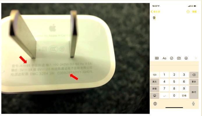 苹果充电器线头的标准是什么？如何辨别真伪？