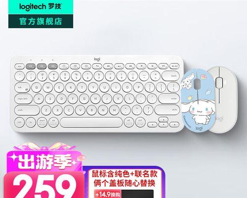 跑调k键盘型号是什么？为何该键盘受到青睐？