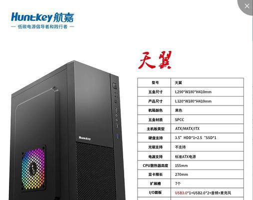 电脑主机搭载E5处理器性能如何？