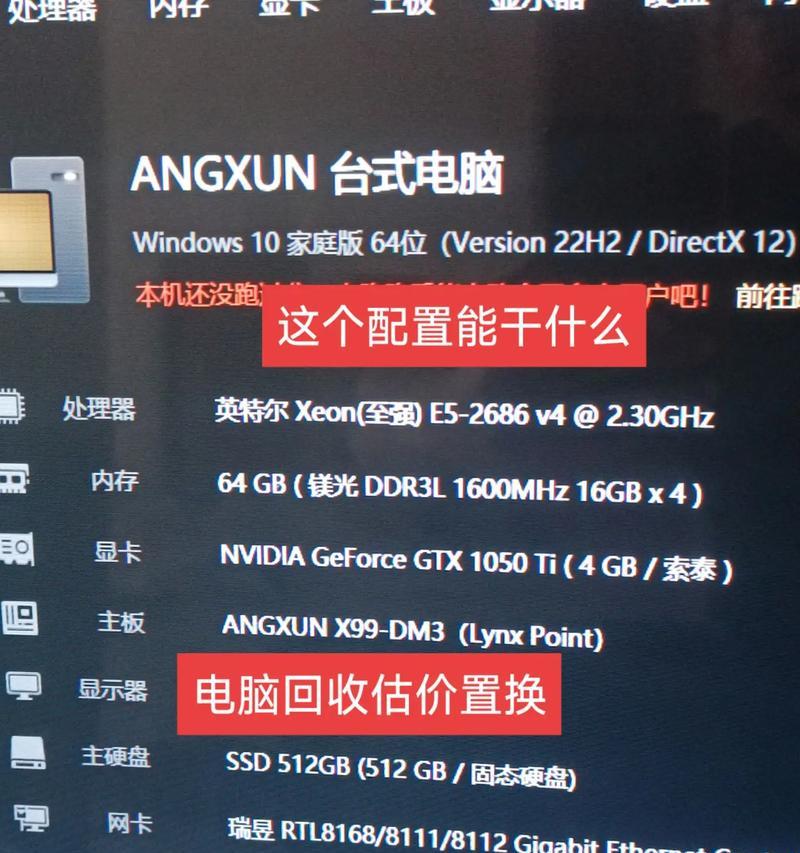 电脑主机搭载E5处理器性能如何？