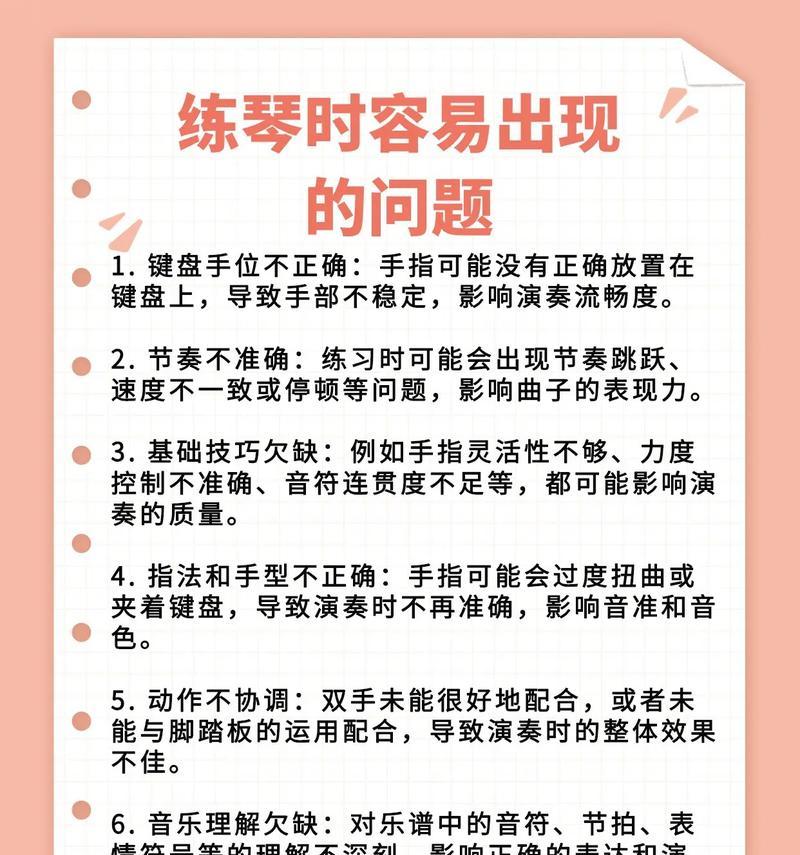 键盘手使用的两个键盘分别是什么？有何区别？