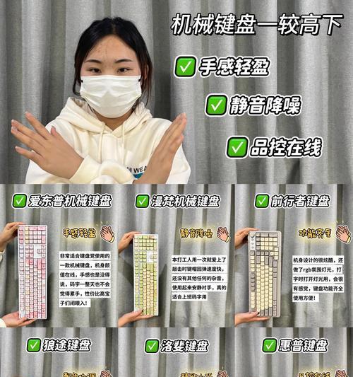 键盘手使用的两个键盘分别是什么？有何区别？