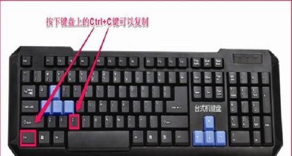 键盘上按什么可以保存？如何快速保存文件？