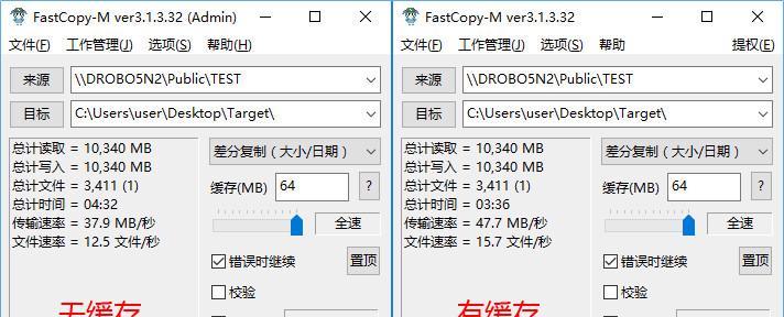 加固态硬盘时如何设置正确的时间？