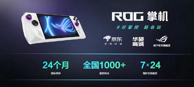 华硕主板水冷风扇调光方法是什么？常见问题有哪些？