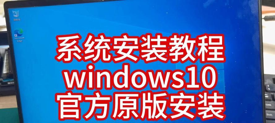 老笔记本电脑装系统困难吗？需要哪些步骤？