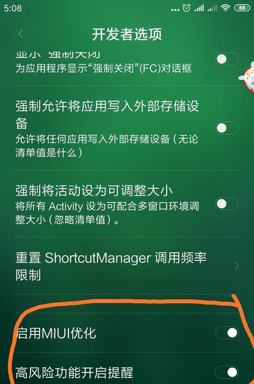 手机键盘声音属于哪种声音类型？它对用户体验有何影响？
