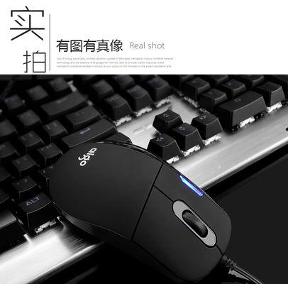 鼠标无线重音怎么关闭？如何调整设置以消除声音？