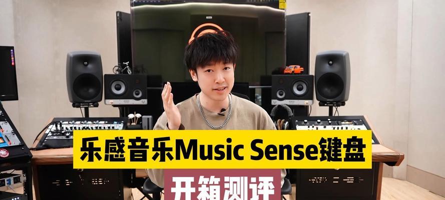 键盘最适合搭配哪种乐器？演奏效果如何？