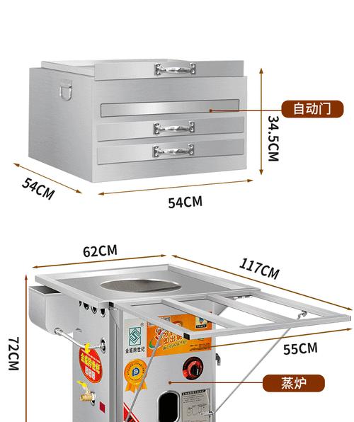 电脑键盘抽盘操作方法是什么？抽盘后如何恢复？
