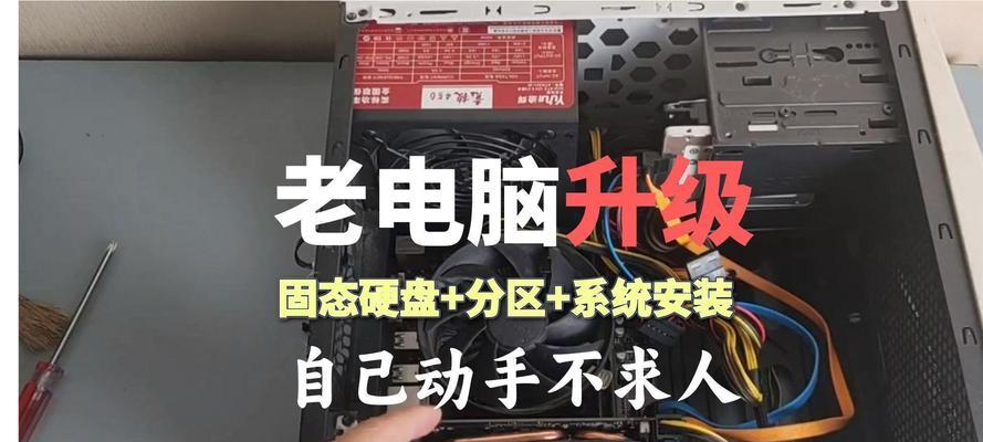 固态硬盘分区撤销的正确步骤是什么？