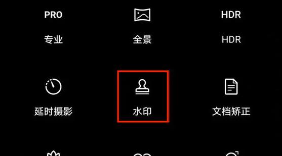 相机水印怎么添加详细地址？如何自定义水印内容？