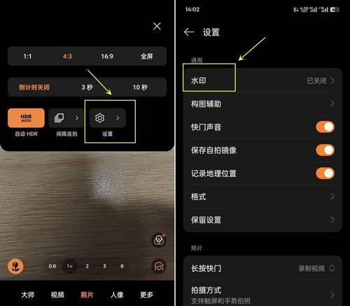 相机水印怎么添加详细地址？如何自定义水印内容？