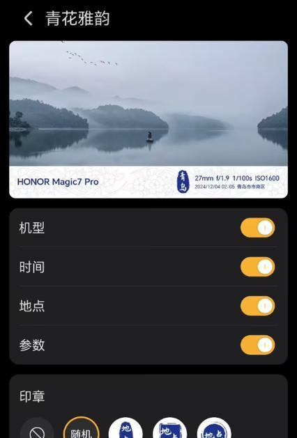 相机水印怎么添加详细地址？如何自定义水印内容？