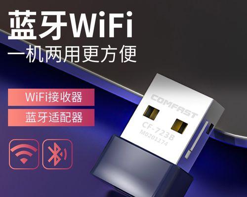 WIF如何与电脑主机连接？电脑主机连接WIF的步骤是什么？
