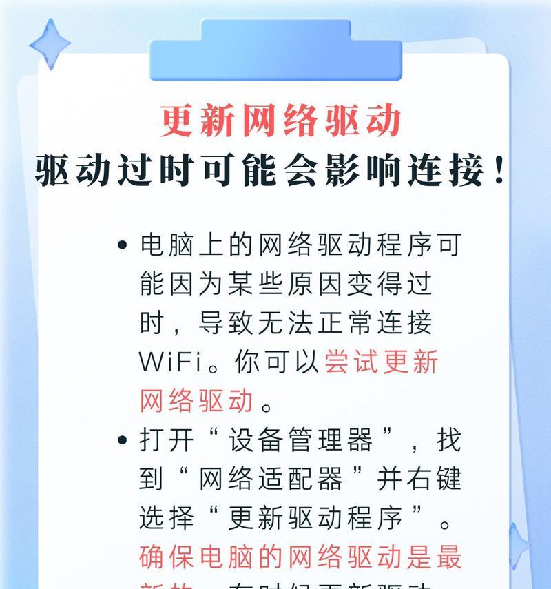 WIF如何与电脑主机连接？电脑主机连接WIF的步骤是什么？