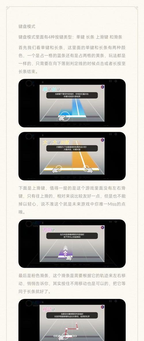 键盘的放射模式有何用途？如何开启？