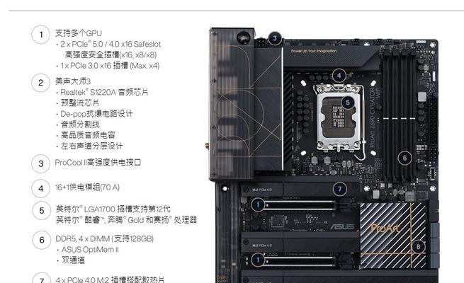 华硕z690主板灯光如何关闭？如何调整主板灯光设置？