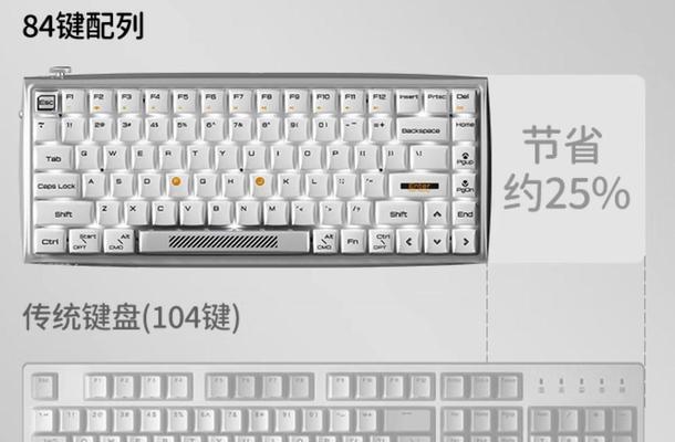 平板键盘适合哪种轴体？选择轴体时应该考虑哪些因素？