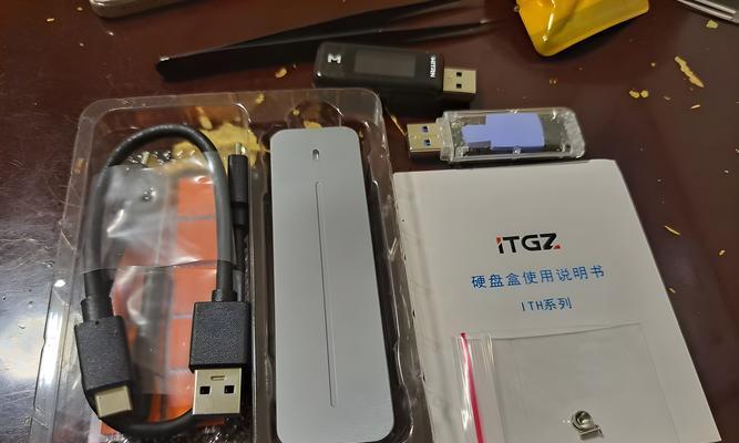 透明2.5英寸移动硬盘盒如何选择？选择硬盘盒时应该考虑哪些因素？