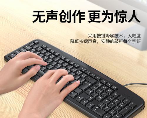 电脑按键鼠标无响应的解决办法是什么？