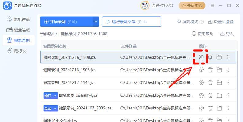 电脑按键鼠标无响应的解决办法是什么？