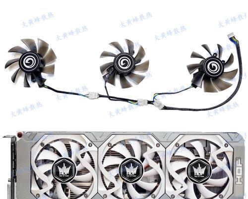 拆卸显卡和风扇的正确方法是什么？拆卸后如何保养？