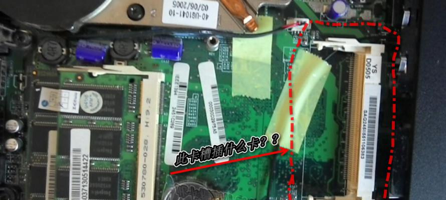 电脑安装三个内存卡的方法是什么？安装过程中需要注意什么？