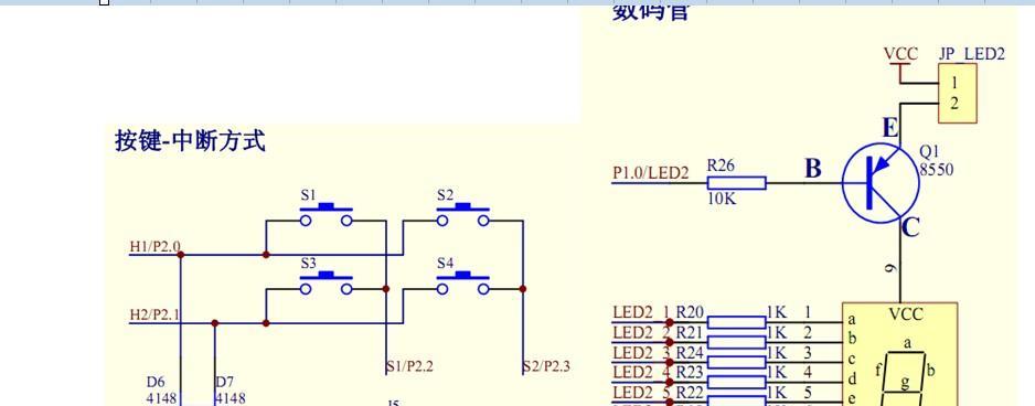键盘驱动的工作原理是什么？