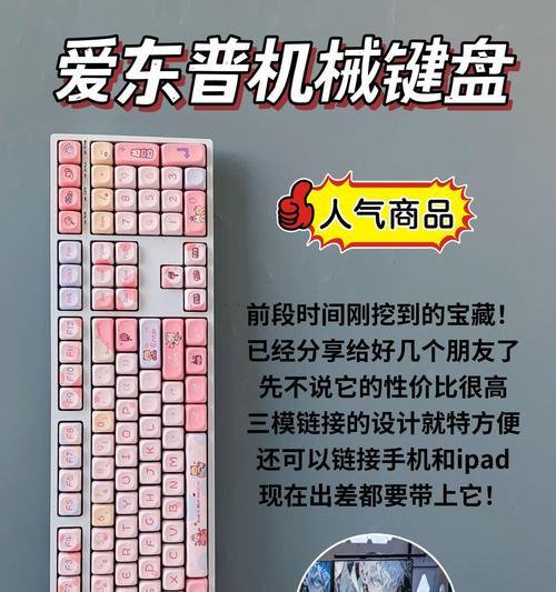 解析键盘的不同点是什么？如何选择适合自己的？