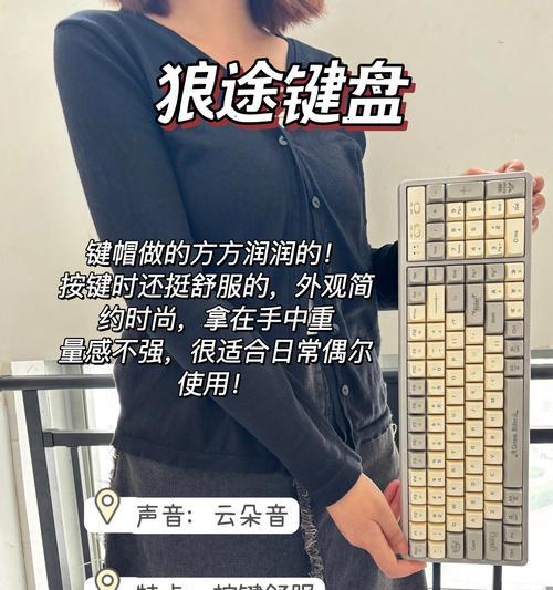触控键盘与悬浮键盘的区别在哪里？如何选择？