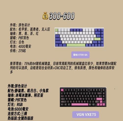 触控键盘与悬浮键盘的区别在哪里？如何选择？
