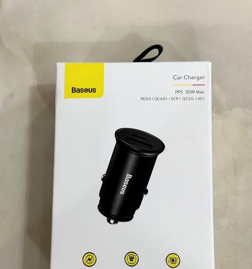 车载充电器快速充电方法是什么？