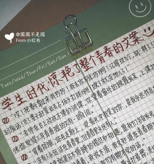 淘汰键盘的文案是什么？如何撰写？