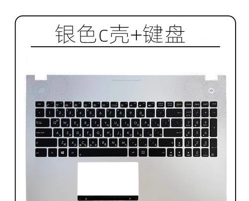 华硕电脑键盘灯不亮？如何开启键盘背光？