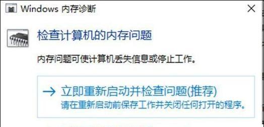 电脑内存占用过高怎么解决？有哪些方法？