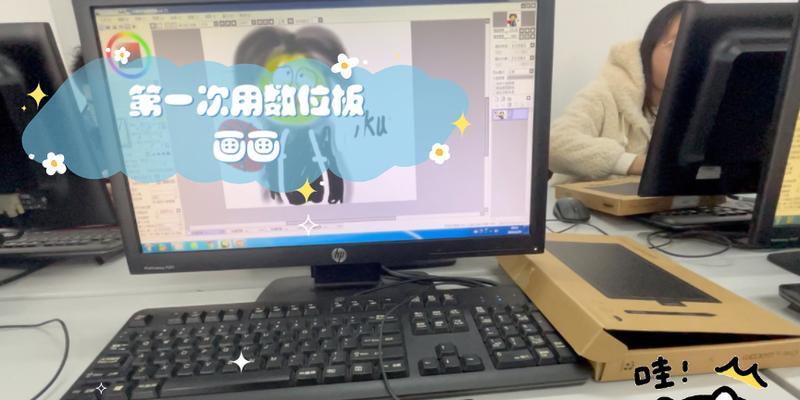 如何在没有手绘板的情况下在台式电脑上画画？