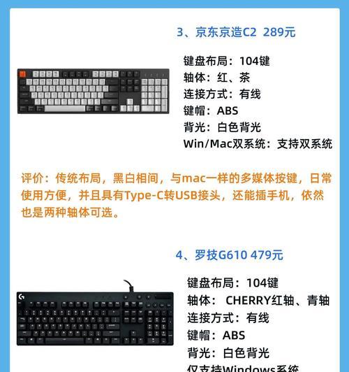 电脑键盘背光亮度如何调节？