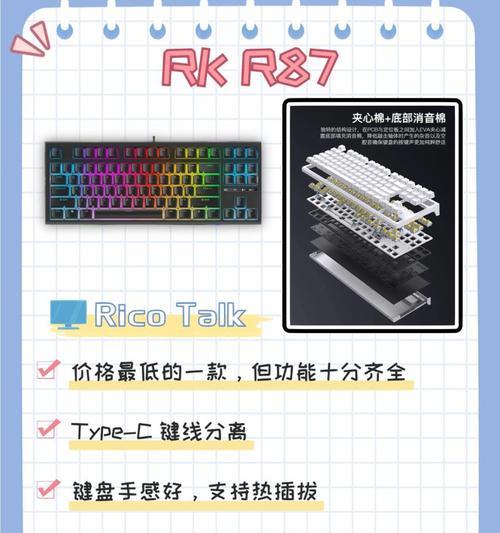 电脑键盘背光亮度如何调节？