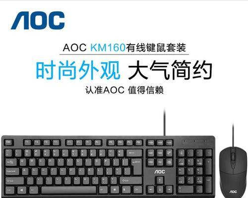 白色全键盘鼠标有何特点？适合哪些用户使用？