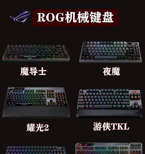 扫描机械键盘的定义是什么？扫描机械键盘有哪些特点？