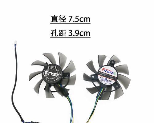 显卡风扇拆卸步骤是什么？塑料风扇如何安全拆解？