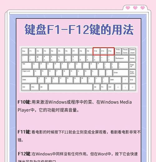 键盘导致电脑死机的解决方法是什么？