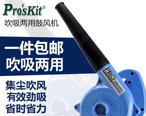 电脑主机噪音大怎么办？鼓风机声音如何解决？