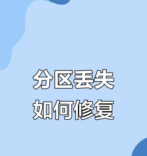 固态硬盘丢失数据怎么办？如何预防固态硬盘数据丢失？