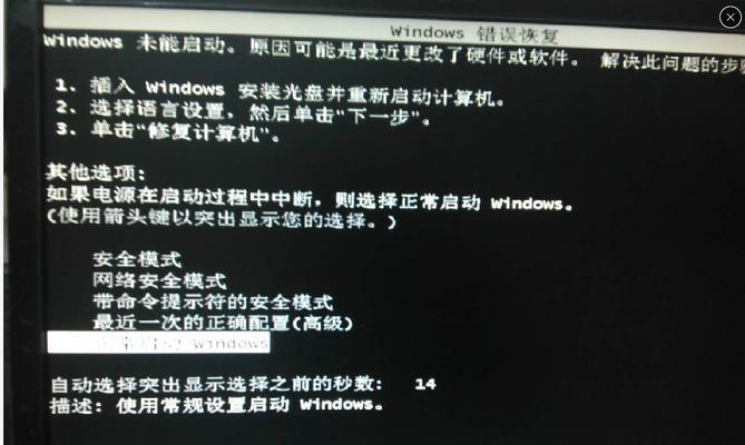 怎么关闭笔记本固态硬盘？关闭后有什么影响？