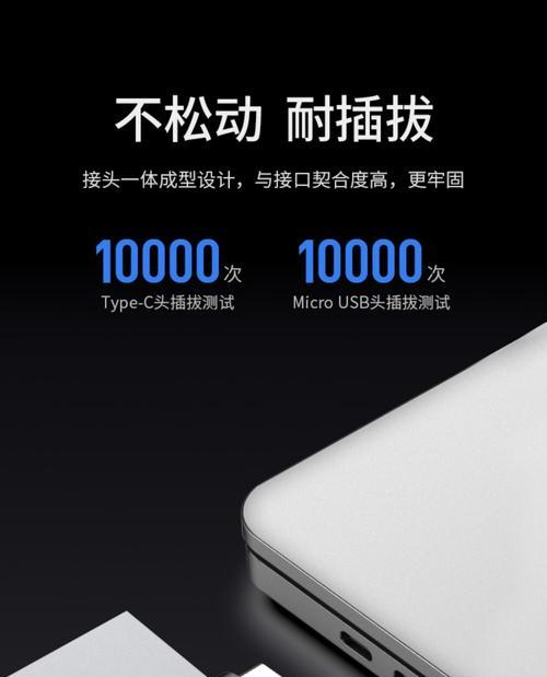 外置移动硬盘线如何连接？接线步骤是什么？
