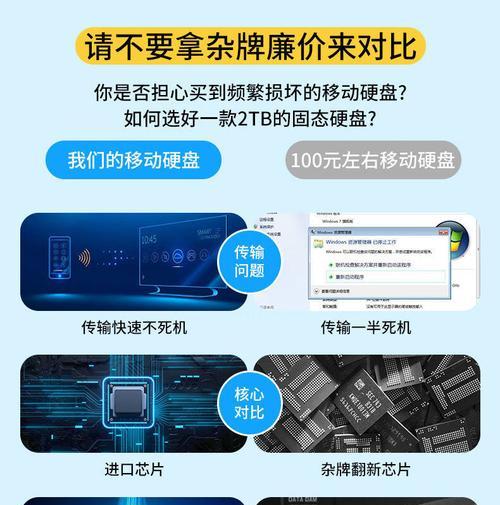 外置移动硬盘线如何连接？接线步骤是什么？
